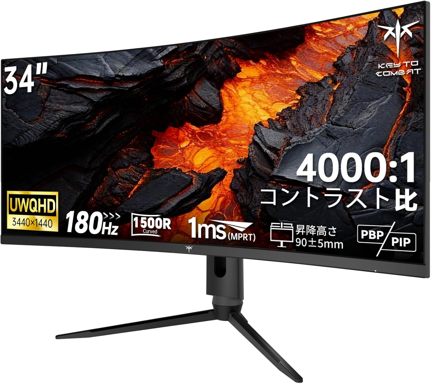 KTC 34インチ ウルトラワイドモニター